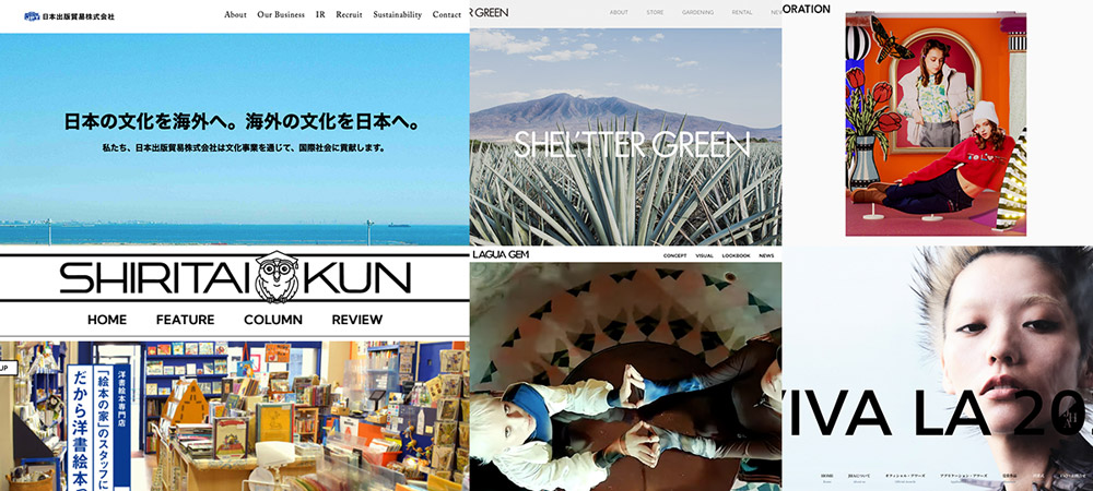 WEB PRODUCTS